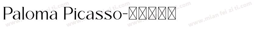 Paloma Picasso字体转换